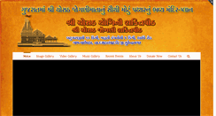 Desktop Screenshot of chosathjoganishaktipith.com