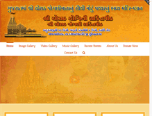 Tablet Screenshot of chosathjoganishaktipith.com